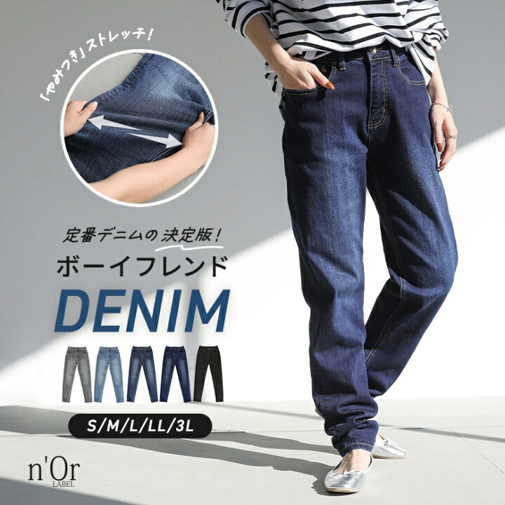 楽天市場】【20％OFF】【期間限定送料無料】デニムパンツ ボトムス 