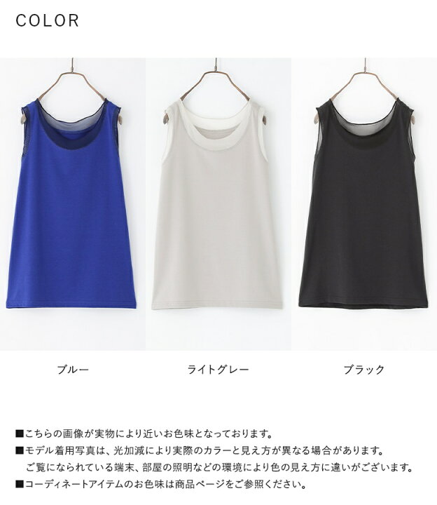 楽天市場】タンクトップ レディース トップス カットソー インナー U  