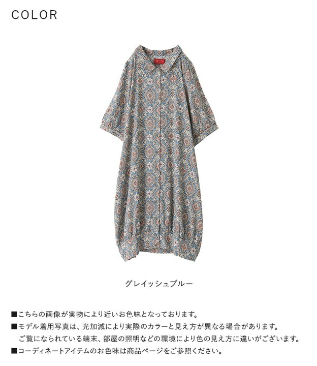楽天市場】[期間限定!クーポンで最大15％OFF]ワンピース レディース 