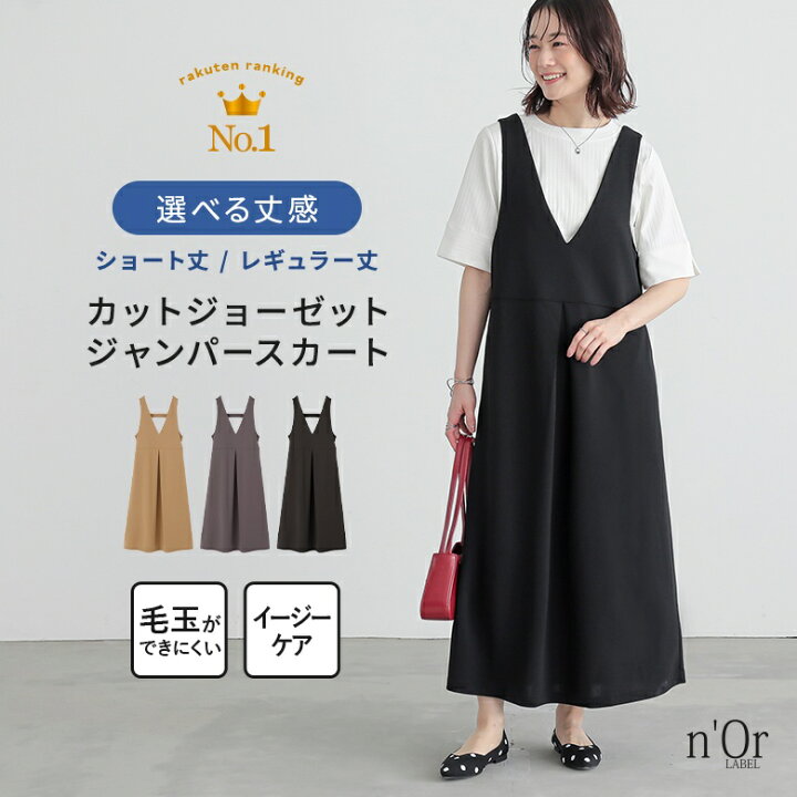 楽天市場】【楽天1位】【送料無料】ワンピース ロング レディース 