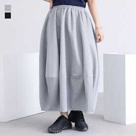 【40％OFF】スカート レディース ボトムス ロング丈 マキシ丈 コクーンスカート ランタン ジャージ ウエストゴム ポケット 春 夏 オシャレウォーカー◇【メール便不可】【30】