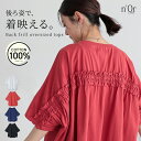 カットソー レディース　トップス 半袖 五分袖 Tシャツ クルーネック ミドル丈 綿100％ 無地 二の腕カバー ゆったり スリット ドロップショルダー ビッグシルエット オーバーサイズ 春 夏 オシャレウォーカー※メール便可※【10】