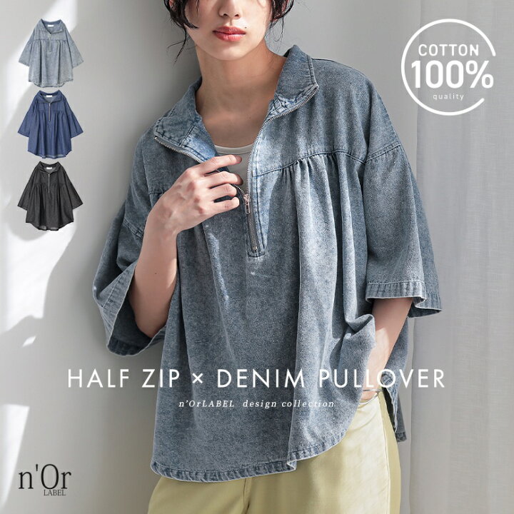 楽天市場】【50%OFF】ブラウス レディース トップス デニム シャツ 
