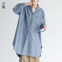 【11/11 1:59迄ほぼ全品20%OFF】ワンピース レディース 長袖 ダンガリー シャツ ワンピ レイヤード 重ね着 オープンカラー チュニック丈 着回し 綿混 春 夏 秋 オシャレウォーカー※メール便可※【10】