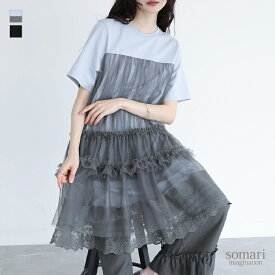 ワンピース レディース チュニック チュール ドッキング 半袖 重ね着風 レイヤード風 ワンピ Tシャツ カットソー クルーネック 無地 綿100％ コットン100％ レース 綿混素材 異素材MIX 夏 オシャレウォーカー【メール便不可】【30】