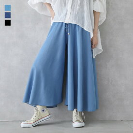 デニム パンツ レディース 春 夏 ボトムス 黒 紺 ブルー Mサイズ ガウチョ ワイド ウエストゴム 紐付き Aライン 薄手 綿混 細見え ゆったり 体型カバー オシャレウォーカー※メール便可※【10】