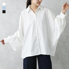 ブラウス レディース トップス シャツ 長袖 ドルマンスリーブ ボリューム袖 襟付き お尻が隠れる 体型カバー 羽織 ボタンシャツ 前開きシャツ 襟付きシャツ 無地 レイヤード 春 夏 秋 オシャレウォーカー※メール便可※【10】