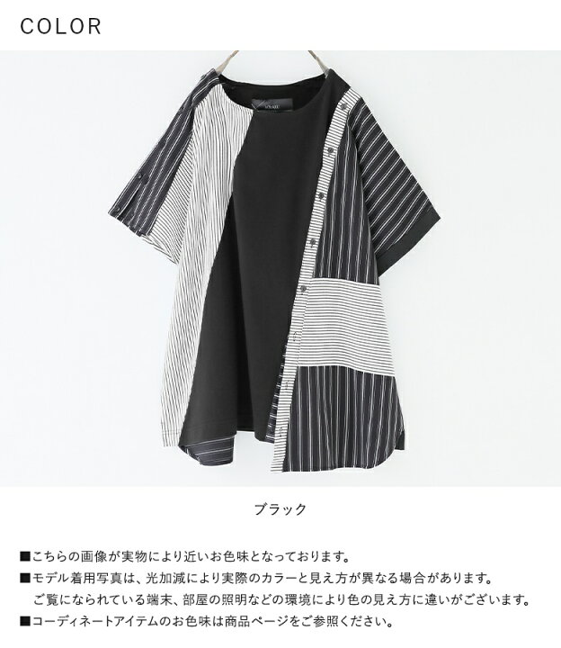 楽天市場】Tシャツ カットソー 春 夏 レディース トップス 半袖 五分袖 