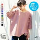 Tシャツ レディース カットソー トップス 春 夏 半袖 汗じみ防止 Uネック 無地 五分袖 チュニック 綿100% コットン 体型カバー 二の腕カバー 大きい ゆったり 着回し シンプル お尻が隠れる※メール便可※【10】