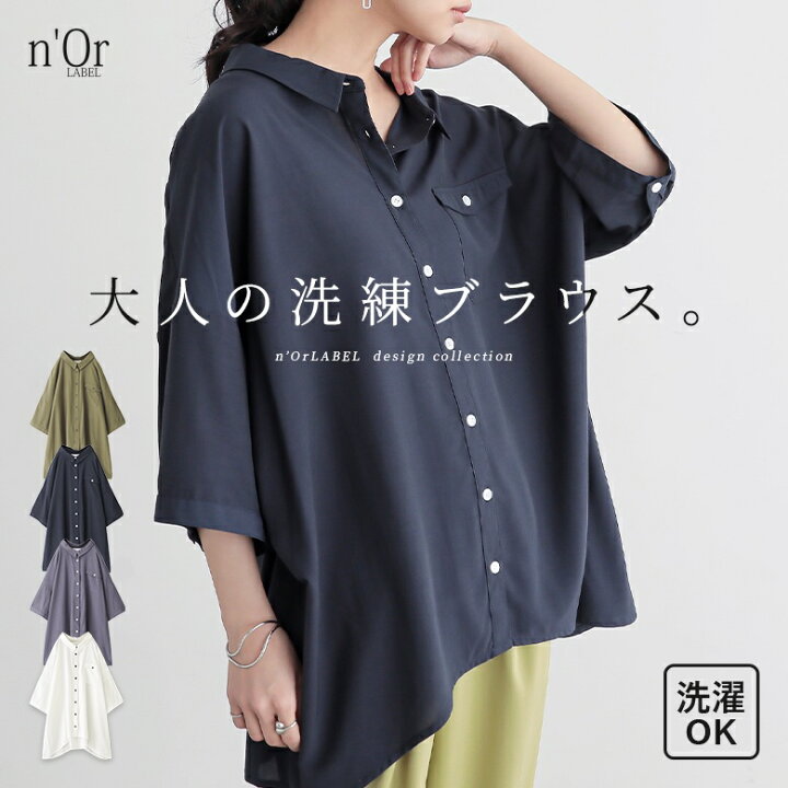 楽天市場】ブラウス 七分袖 レディース 春 夏 トップス 全4色 シャツ 