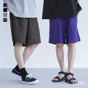 【期間限定！最大50％OFFクーポン対象】パンツ メンズ ボトムス 膝丈 ショーツ ハーフパンツ パッカブル イージーパンツ 無地 総柄 ウエストゴム 薄手 コンパクト 持ち運び 紐付き 軽量 スタイリッシュ 楽ちん 春 夏 オシャレウォーカー※メール便可※【5】