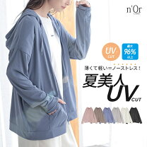 楽天市場】uv シアー パーカーの通販