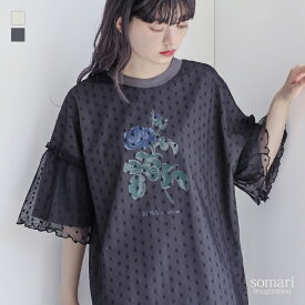 カットソー レディース トップス 接触冷感 冷感 Tシャツ 半袖 チュール ドット柄 水玉柄 異素材 フリル ローズ柄 花柄 春 夏 オシャレウォーカー※メール便可※【10】