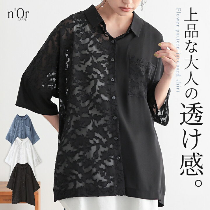 楽天市場】【20%OFF】シャツ ブラウス レディース トップス 春 夏 半袖 