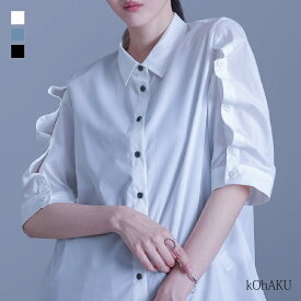 シャツ レディース トップス ブラウス 半袖 変形 スリーブ ウェーブ カーブライン 五分袖 レギュラーカラー ショート丈 無地 コットン混 肌見せ シャツ生地 金属調ボタン 重ね着 薄手 春 夏 オシャレウォーカー※メール便可※【10】