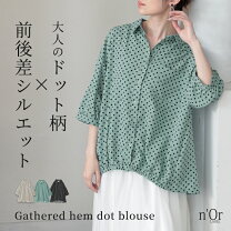 楽天市場】五分袖（柄ドット・水玉）（シャツ・ブラウス｜トップス 