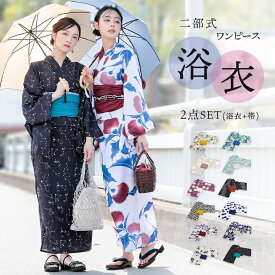 【期間限定！25％OFFクーポン対象】【送料無料】ワンピース浴衣 浴衣 帯 2点セット レディース セパレート ワンピース 兵児帯 二部式 簡単 着付け 2way 裏地付き 透けにくい キャミワンピ 花柄 ドット柄 花火 星柄 夏 オシャレウォーカー 新作【メール便不可】【40】