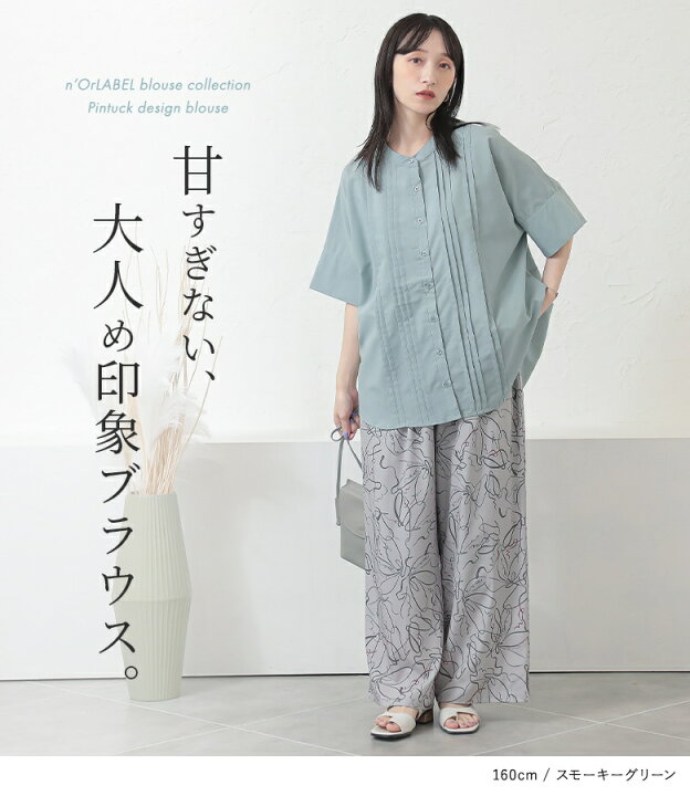 楽天市場】ブラウス レディース トップス 半袖 シャツ 羽織り 春 夏  