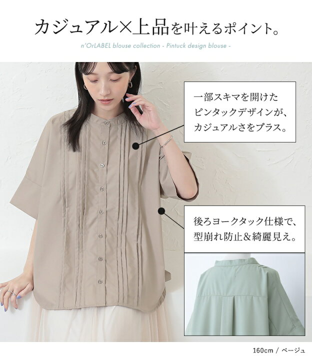 楽天市場】ブラウス レディース トップス 半袖 シャツ 羽織り 春 夏  