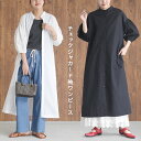 【30％OFF】ワンピース レディース ドレス ロング丈 5分袖 異素材 切り替え 羽織り ギャザー バンドカラー パフスリーブ ジャカード ジャガード 春 夏 オシャレウォーカー◇【メール便不可】【30】