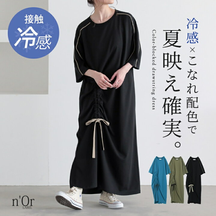 楽天市場】【50%OFF】ワンピース レディース ドレス ロング丈 半袖 