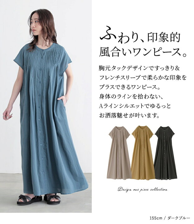 楽天市場】【新色登場】ワンピース レディース 春 夏 羽織 ロング丈  