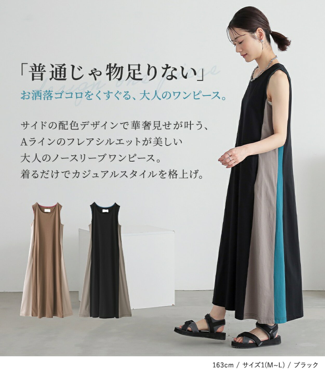 楽天市場 | オシャレウォーカー osharewalker - 【2026夏】オシャレ 