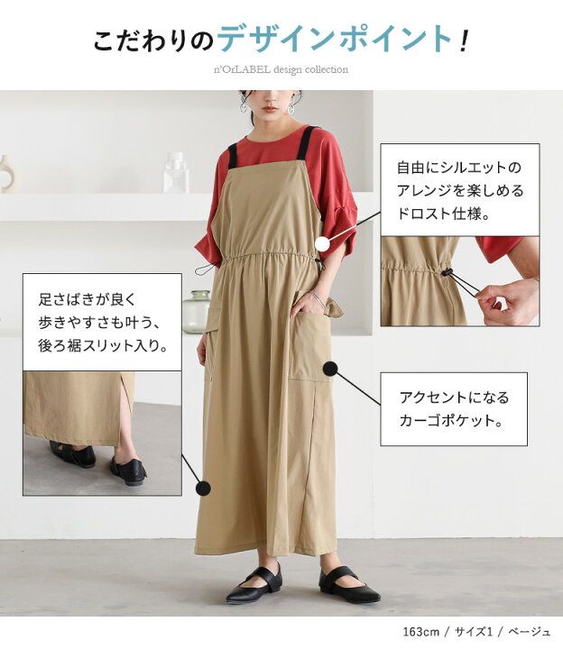 楽天市場】【感謝価格】UVカット UV ジャンパースカート ジャンスカ 