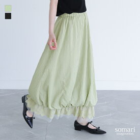 スカート レディース ボトムス ロング丈 マキシ丈 バルーン レース チュール ウエストゴム ウエスト紐 裏地付き ゆったり 着回し 春 夏 オシャレウォーカー【メール便不可】【30】