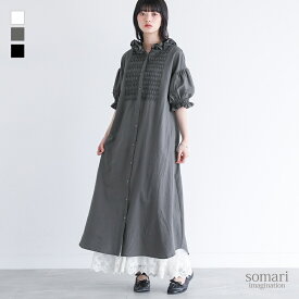 ワンピース レディース ドレス ロング丈 半袖 シャツワンピ フード付き フリル キャンディスリーブ ぽわん袖 羽織 ゆったり 着回し レイヤード 春 夏 オシャレウォーカー【メール便不可】【30】