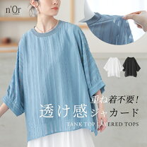 楽天市場】カットソー 七分袖（柄ストライプ）（Tシャツ・カットソー 