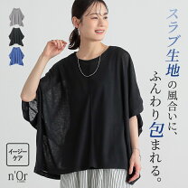 楽天市場】ポンチョ tシャツの通販