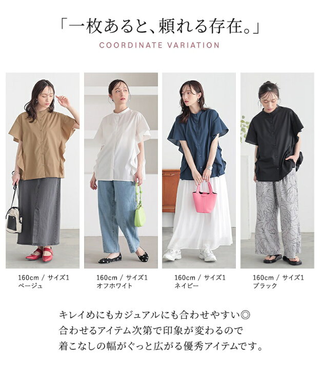 楽天市場】ブラウス 半袖 レディース 春 夏 トップス 白 黒 ネイビー 