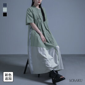 【新色登場】ワンピース レディース シャツワンピース 半袖 ピンタック 配色 箔ライン バンドカラー かすれ感 コットン混 ポケット ロングワンピース 羽織 シャツワンピ 五分袖 夏 オシャレウォーカー【メール便不可】【20】