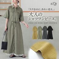 【クーポンで最大20％OFF 4/20 23:59迄】ワンピース レディース ドレス ロング丈 マキシ丈 半袖 シャツワ…