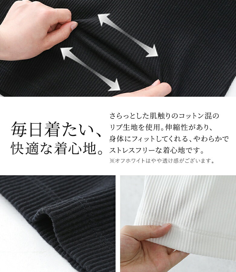 【クーポンで最大10%OFF 6/24 23:59迄】【KIEさんROOMコラボ】ブラトップ タンクトップ リブ レディース トップス キャミソール インナー ノースリーブ カップ付き 綿混 伸縮性 レイヤード 重ね着 春 夏 秋 冬 オシャレウォーカー◇【メール便可】【10】 - メイン画像 10