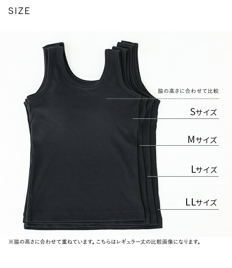 【クーポンで最大10%OFF 6/24 23:59迄】【KIEさんROOMコラボ】ブラトップ タンクトップ リブ レディース トップス キャミソール インナー ノースリーブ カップ付き 綿混 伸縮性 レイヤード 重ね着 春 夏 秋 冬 オシャレウォーカー◇【メール便可】【10】 - メイン画像 25