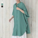 シャツワンピース レディース ドレス 半袖ワンピース ポンチョ型 ロングシャツ 半袖シャツ バンドカラー カジュアル クラシカル シンプル ナチュラル モード キレカジ 上品 きれいめ 春 夏 オシャレウォーカー※メール便可※【10】