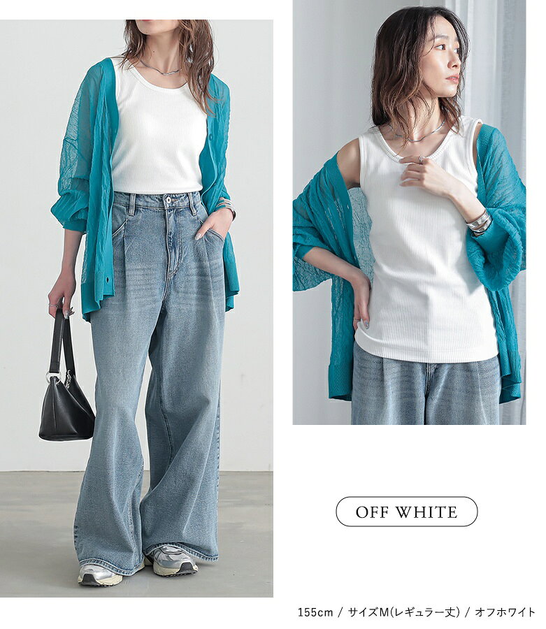 【クーポンで最大10%OFF 6/24 23:59迄】【KIEさんROOMコラボ】ブラトップ タンクトップ リブ レディース トップス キャミソール インナー ノースリーブ カップ付き 綿混 伸縮性 レイヤード 重ね着 春 夏 秋 冬 オシャレウォーカー◇【メール便可】【10】 - メイン画像 15