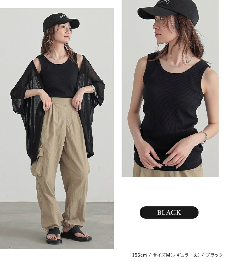 【クーポンで最大10%OFF 6/24 23:59迄】【KIEさんROOMコラボ】ブラトップ タンクトップ リブ レディース トップス キャミソール インナー ノースリーブ カップ付き 綿混 伸縮性 レイヤード 重ね着 春 夏 秋 冬 オシャレウォーカー◇【メール便可】【10】 - メイン画像 17