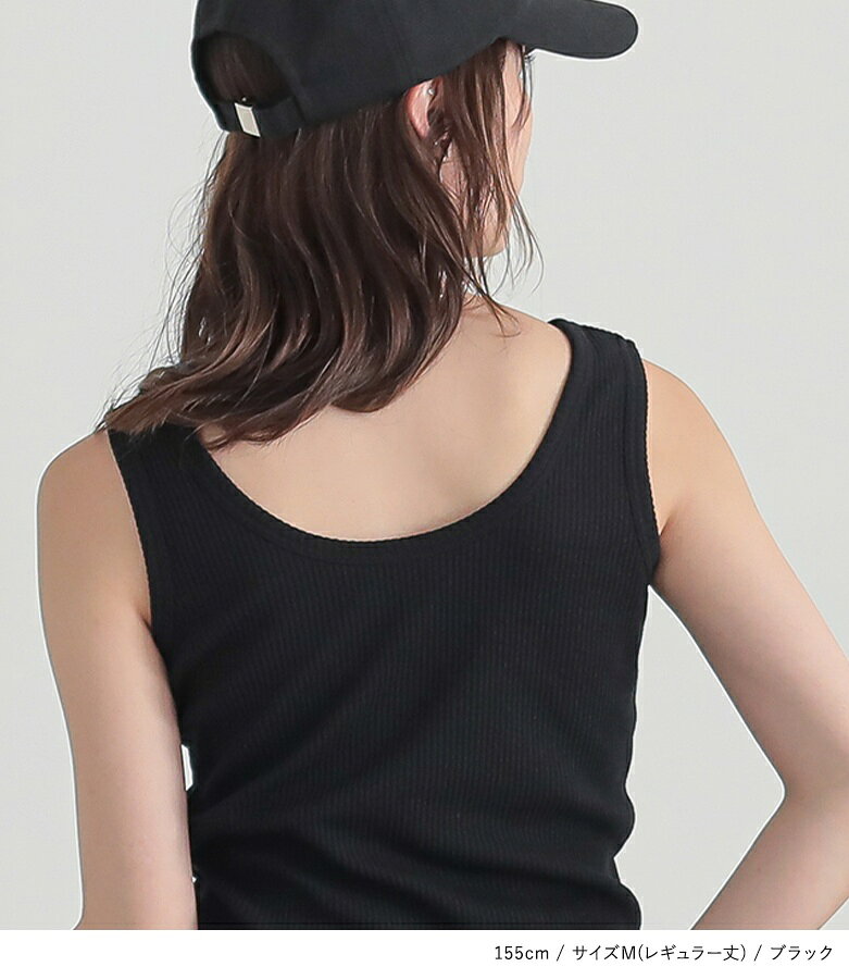 【クーポンで最大10%OFF 6/24 23:59迄】【KIEさんROOMコラボ】ブラトップ タンクトップ リブ レディース トップス キャミソール インナー ノースリーブ カップ付き 綿混 伸縮性 レイヤード 重ね着 春 夏 秋 冬 オシャレウォーカー◇【メール便可】【10】 - メイン画像 21