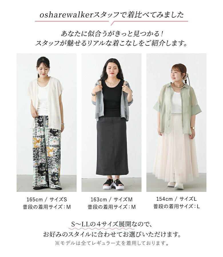【クーポンで最大10%OFF 6/24 23:59迄】【KIEさんROOMコラボ】ブラトップ タンクトップ リブ レディース トップス キャミソール インナー ノースリーブ カップ付き 綿混 伸縮性 レイヤード 重ね着 春 夏 秋 冬 オシャレウォーカー◇【メール便可】【10】 - メイン画像 22