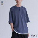 【11/1 23:59迄クーポンで10%OFF】カットソー 半袖 メンズ トップス Tシャツ ワッフル生地 ヘンリーネック ワイドシルエット ストレッチ レイヤード 重ね着 春 夏 秋 オシャレウォーカー※メール便可※【10】