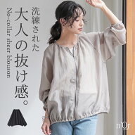 【クーポンで10%OFF 6/9 23:59迄】ブルゾン レディース アウター ライトアウター 羽織り 長袖 ノーカラー…