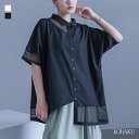 シャツ レディース トップス ブラウス ロングシャツ ボタンシャツ 半袖 五分袖 襟付き アシンメトリー アシメ 変形 メッシュ 無地 タック ドロップショルダー 肌見せ オーバーサイズ 春 夏 オシャレウォーカー※メール便可※【10】