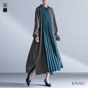 ワンピース 長袖 レディース ドレス ロングワンピース シャツワンピース 配色 プリーツ 羽織 レイヤード 重ね着 スリット 落ち感 マキシワンピース シャツワンピ 襟付き アシメ 秋 冬 春 オシャレウォーカー【メール便不可】【20】