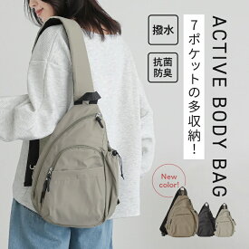 【新色登場】ボディバッグ ショルダーバッグ レディース メンズ カバン 鞄 男女兼用 ユニセックス 斜め掛け 肩掛けバッグ 7ポケット ファッション雑貨 撥水加工 抗菌 防臭 調整可能 大容量 春 夏 秋 冬【メール便不可】【30】