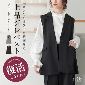 ジレ ベスト レディース トップス ライトアウター ノースリーブ テーラード シングル 無地 シンプル オフィス フォーマル オケージョン セットアップ ジャケット オシャレウォーカー※メール便可※【10】