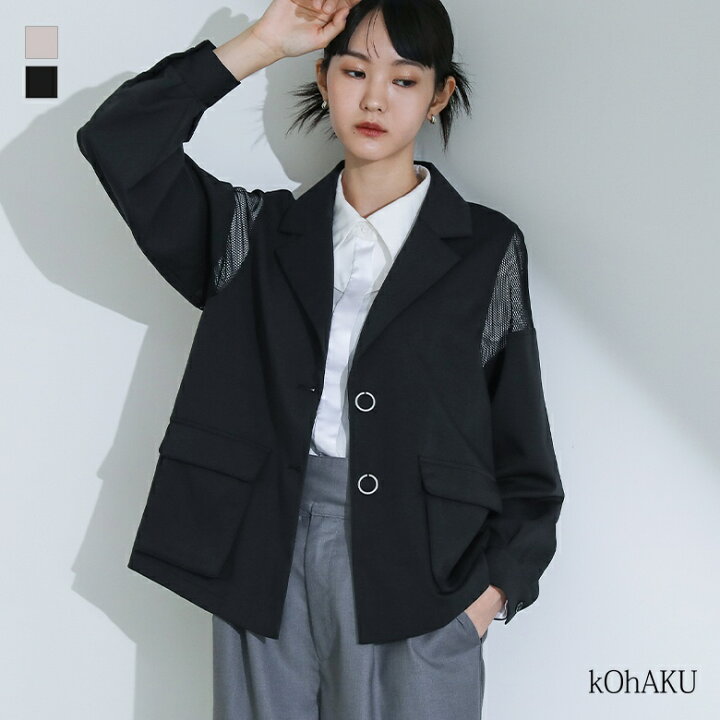 楽天市場】【クーポンで10%OFF 7/1 23:59迄】ジャケット レディース 