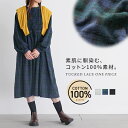 【11/11 1:59迄ほぼ全品20%OFF】シャツワンピース レディース ドレス 長袖ワンピース 前開きワンピース コットン100％ 綿100％ ミモレ丈 ギャザー 切り替え ポケット おうちで洗える 秋 冬 オシャレウォーカー【メール便不可】【20】